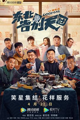 男女作爱免费网站